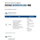 현대아이에이치엘(주) 이미지