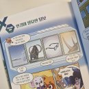 컬처퀘스트