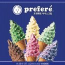 프레페레