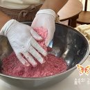 퓨전떡만들기 이미지