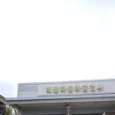 황금자동차공업사 이미지