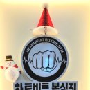 하트비트 복싱짐 네이버블로그