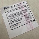 코야함