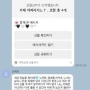 예현세차 | 희게 빛나는 모든 믿음들에게
