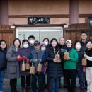 맹골마을영농조합법인 이미지