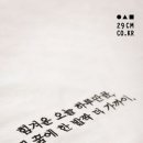 강경원소방학원