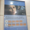 더아름다운약국 | 영통역 아름다운 피부과 비립종과 사마귀 가격과 후기