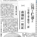 남본상회