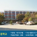 대륜고등학교 이미지