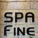 방배사이길 | 방배동 피부관리 스파파인 등관리 후기 뻐근한 등과 어깨 승모근까지 싹! 서초동 피부관리 방배 에스테틱