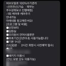 오즈마망