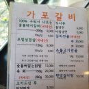 옥수수산