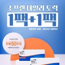 으뜸50 - 남구 용소로 10 | 으뜸50