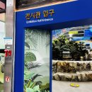 수산과학관 전시관 2층 화장실 이미지