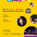 청주예술의전당 대전시실 이미지