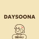 부평대로36번길 이미지