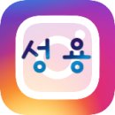 성용 태권도 이미지