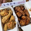 농암치킨 이미지