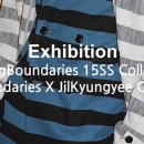 질경이우리옷 이미지