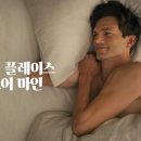 유어마인