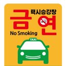 택시승강장 이미지