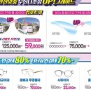 으뜸플러스안경 부천원종점 이미지