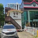 천주교반포4동교회 | 서울 성당 결혼식 천주교반포4동성당 결혼 하객후기 (식사,혼배미사 소요시간,주차)