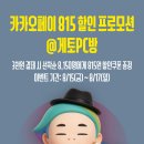 머니PC방 이미지