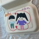 대전화정초교 | [드림진로교육센터] 대전화정초등학교 베이킹진로체험 (누텔라바나나크로플)