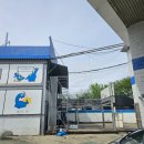 대웅세차장 이미지