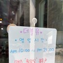 당진카페 | 애견운동장이 있는 신상카페, 더블유