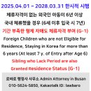 형제행정사 이미지