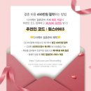 [식스플로어] 스튜디오 촬영 #20 촬영본 셀렉 후기