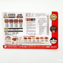 삼겹본능능평점 네이버블로그
