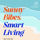 디자인찬스 네이버블로그