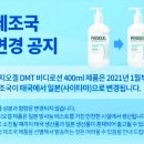 퍼스널케어약국 이미지