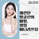 셀럽성형외과의원 | 세련된 얼굴선의 비밀, 셀럽 미니리프팅(미니거상)