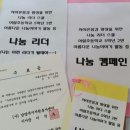 어람초등학교 이미지