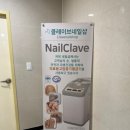 푸스케어 구로항동점 이미지