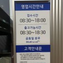 현대자동차 블루핸즈 신천점 이미지