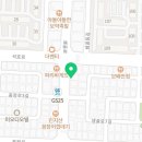 상록건강원
