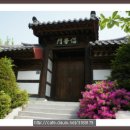 경운재