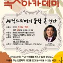 한밭도서관 이미지