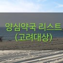 유일프라자약국 이미지