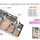 일광비스타동원2차어린이집 이미지