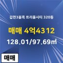 시티부동산중개사무소 이미지