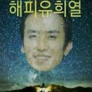 예아 카카오 검색결과