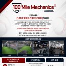 ⚾서울 투수전문레슨 100마일베이스볼 한화이글스출신 코치⚾ 이미지