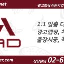 내린천광고