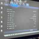 팁탑영어 | “교체 램프 주문” 경고 해결! [ 비비텍 DS272 ] 밝기 회복 작업 (은평구 팁탑영어학원 긴급 출장 후기)